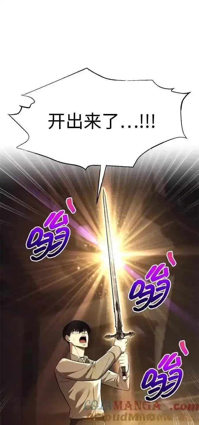 第119话56