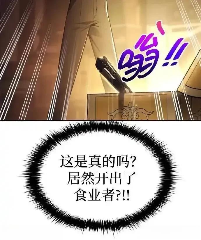 第119话57