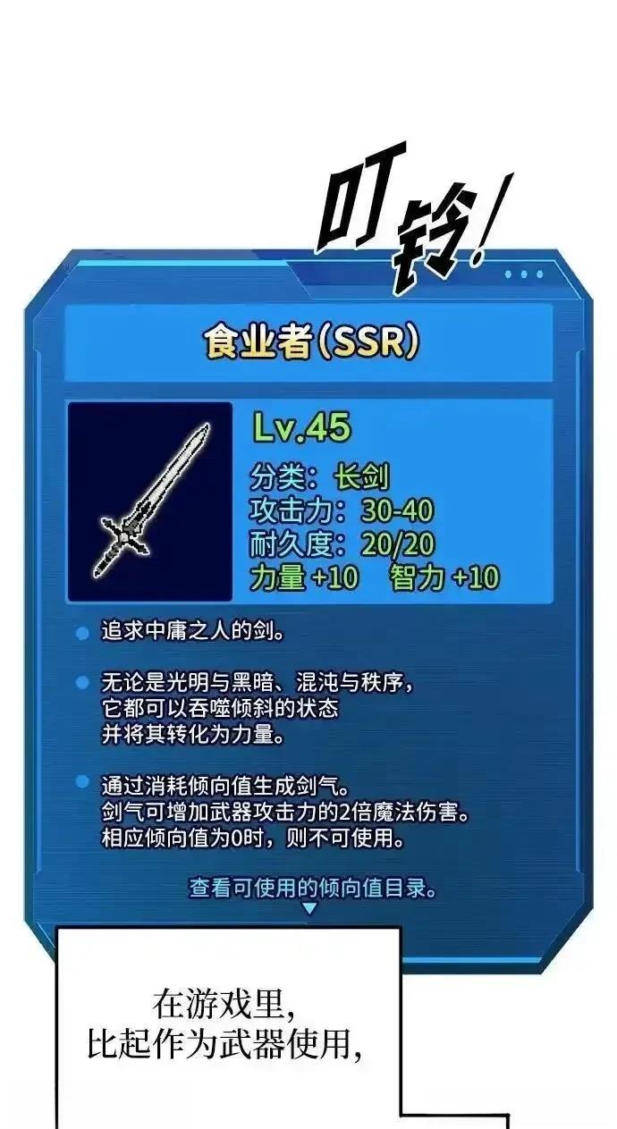 第119话58