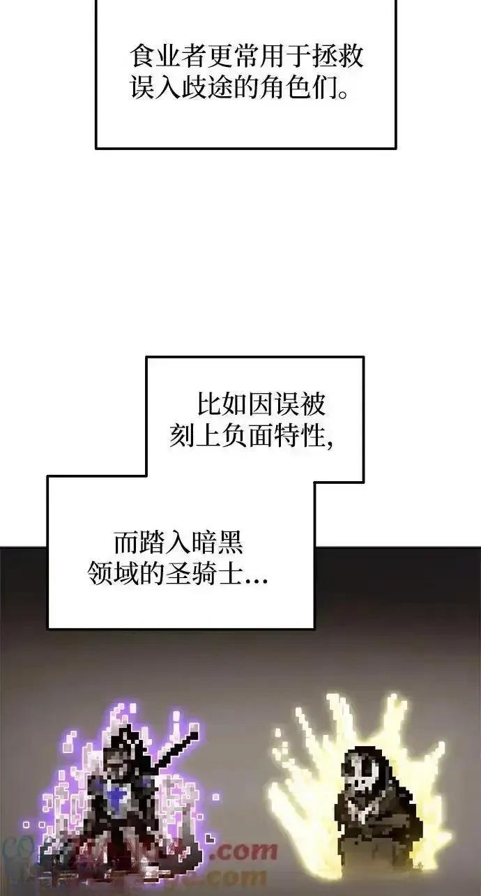 第119话59
