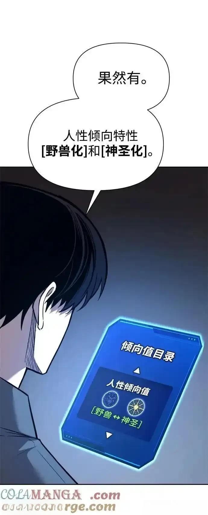 第119话62