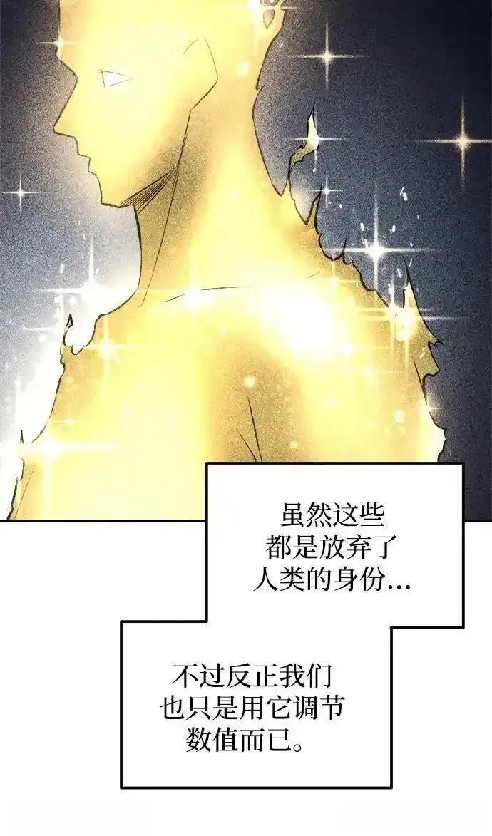 第119话64