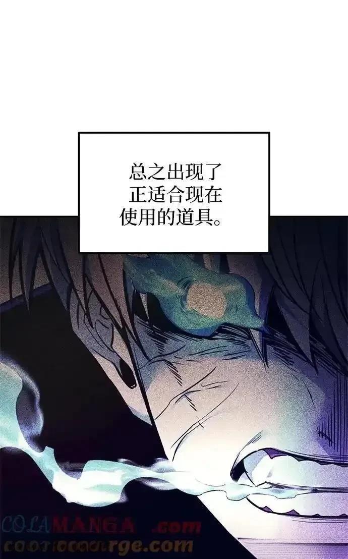 第119话65
