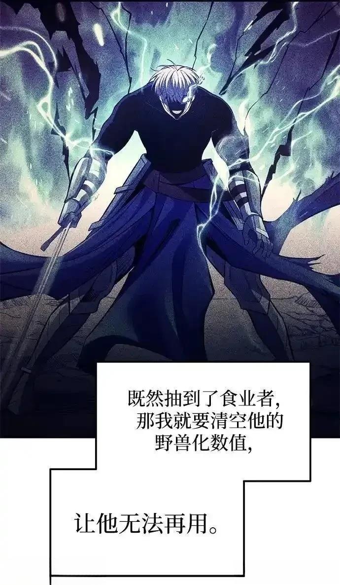 第119话66