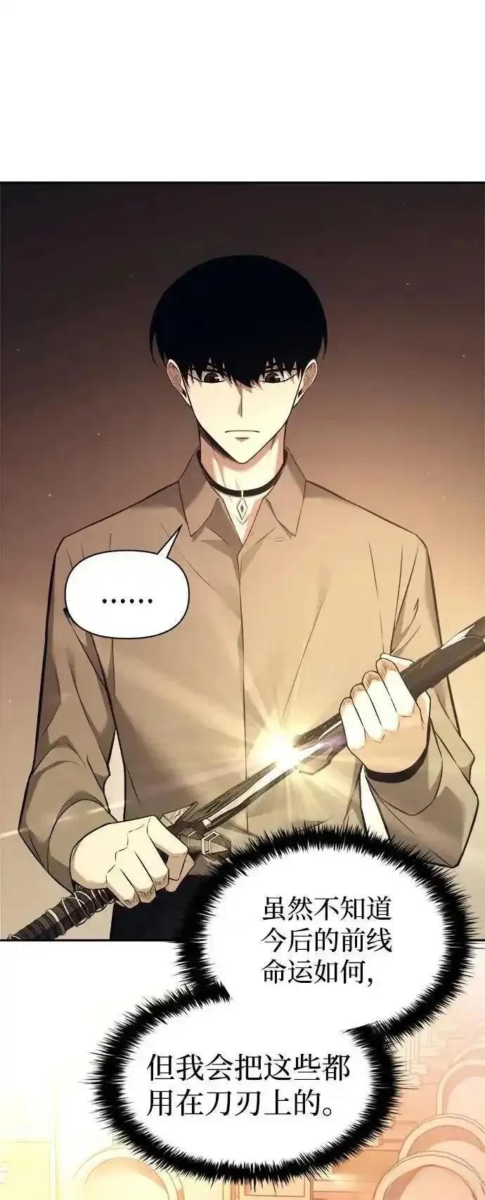 第119话67