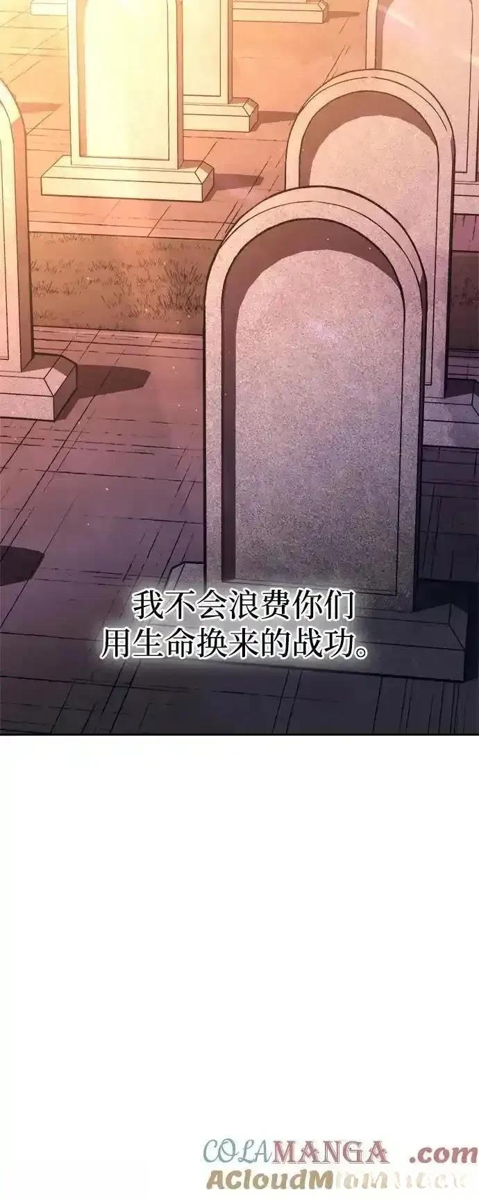 第119话68