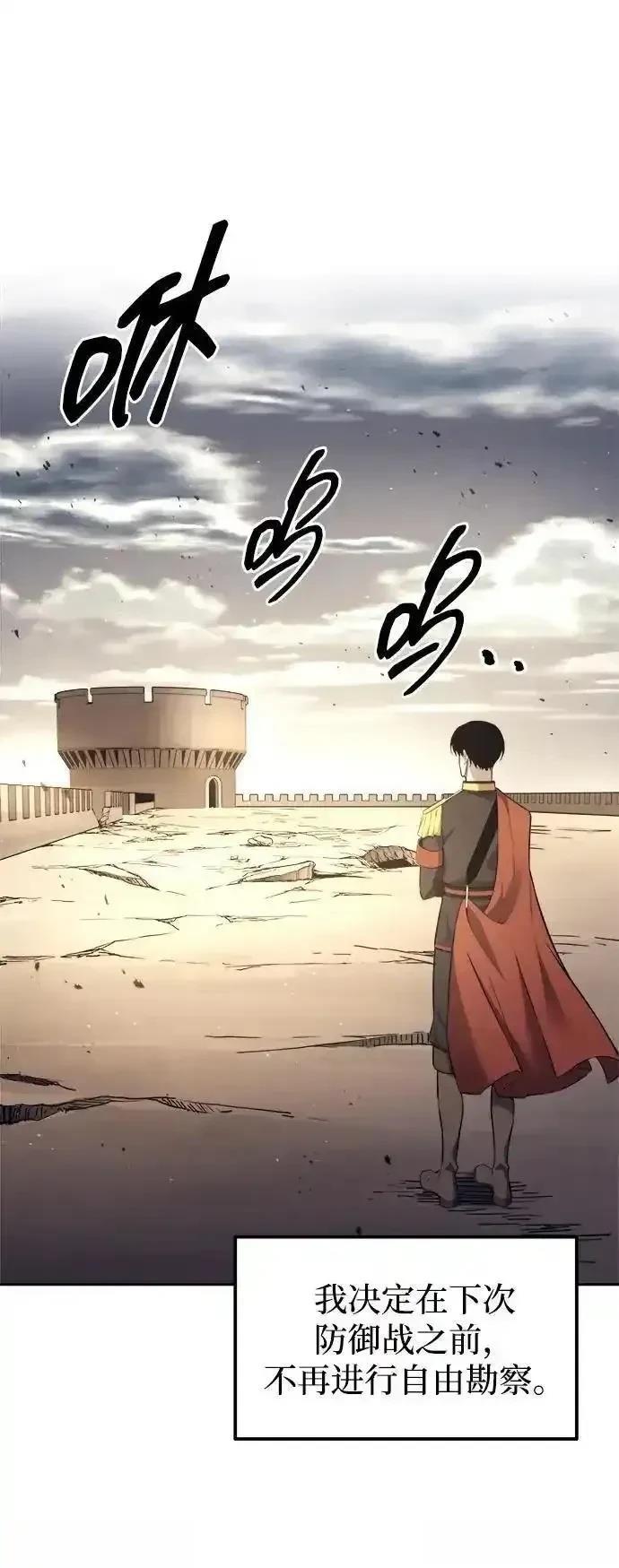 第119话69