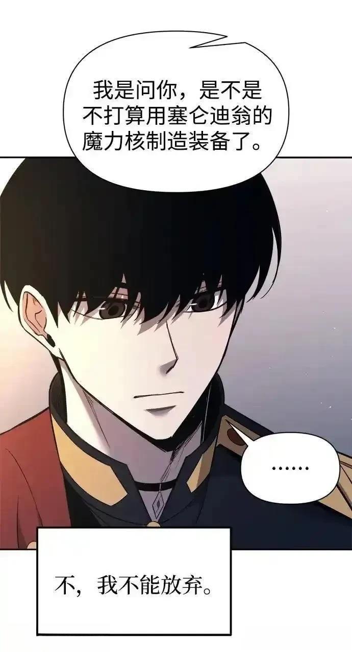 第119话7
