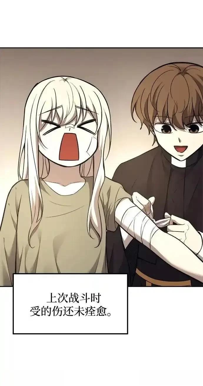 第119话70