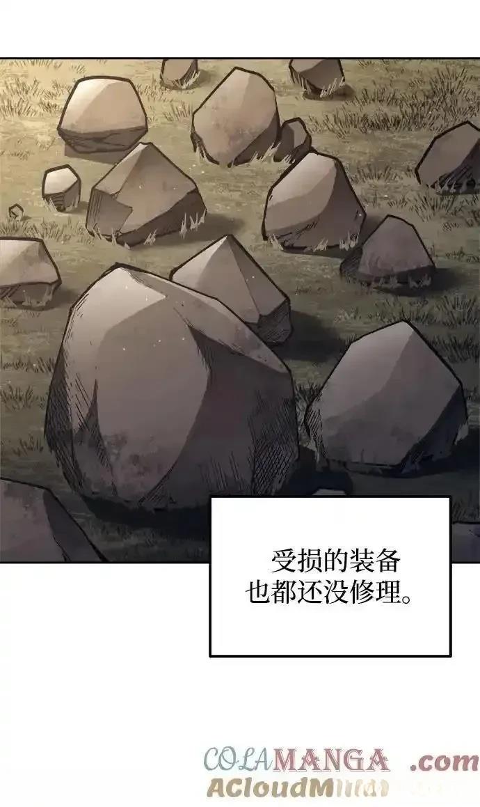 第119话71