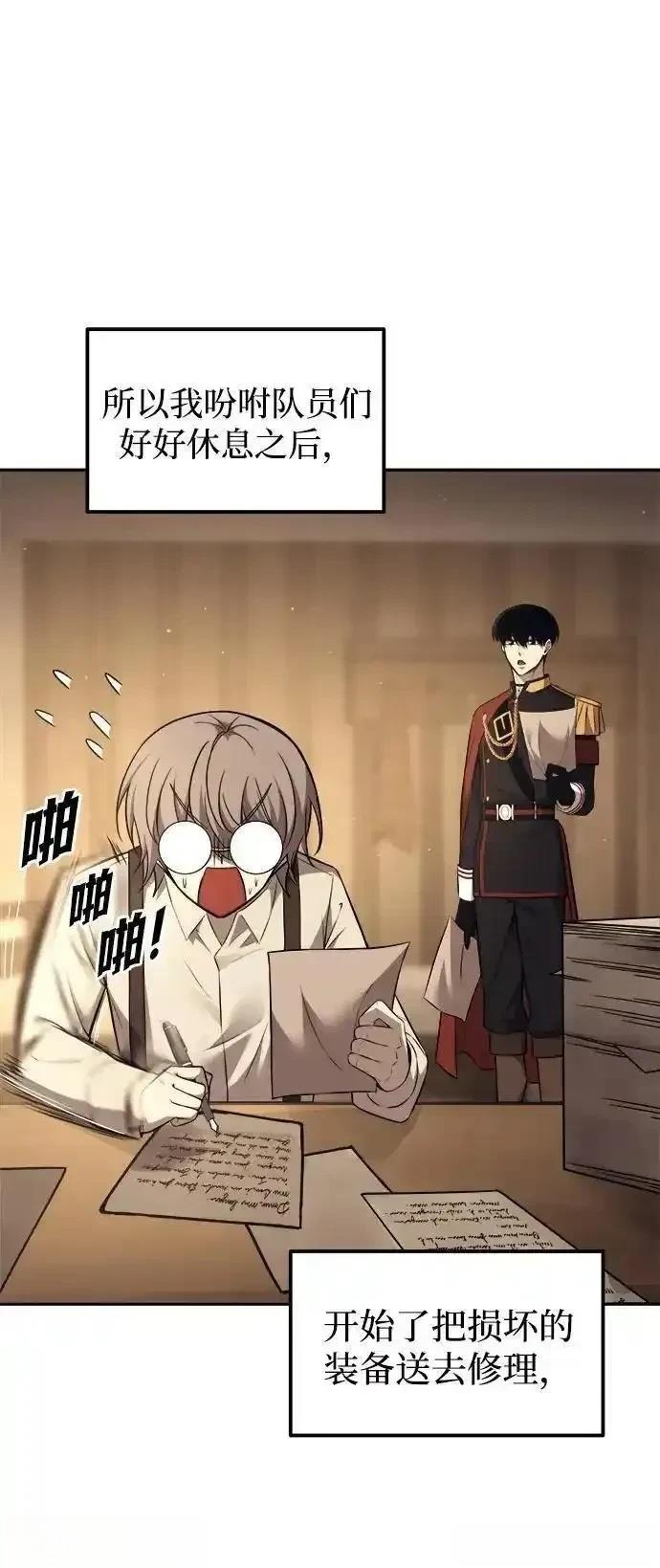 第119话73