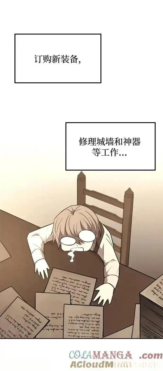 第119话74