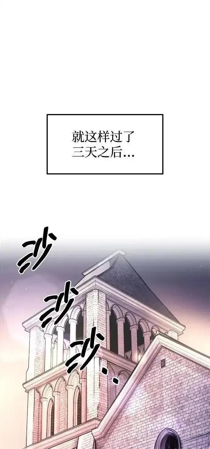 第119话75