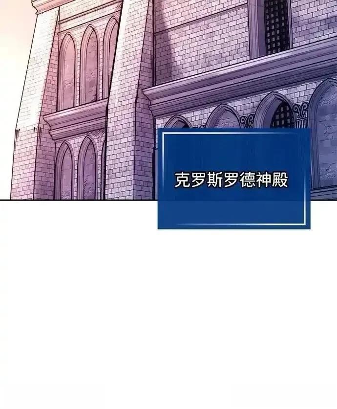 第119话76
