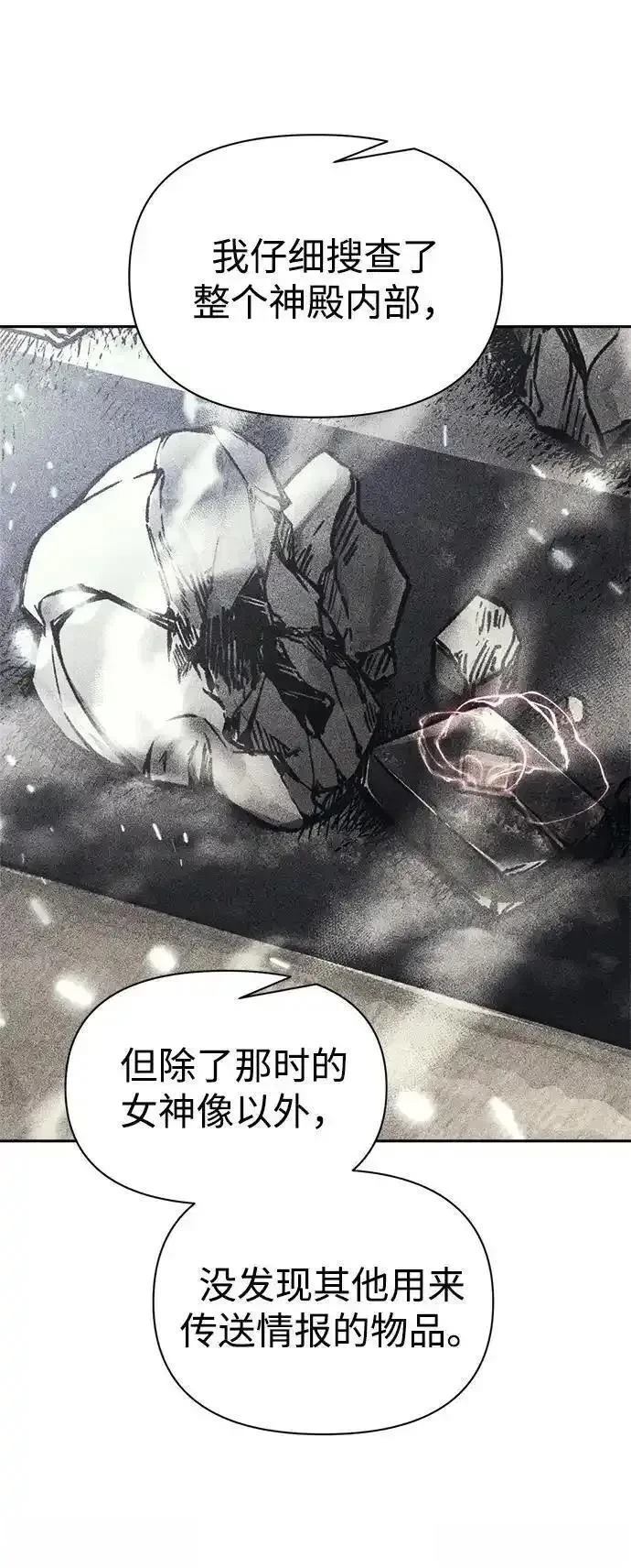 第119话78