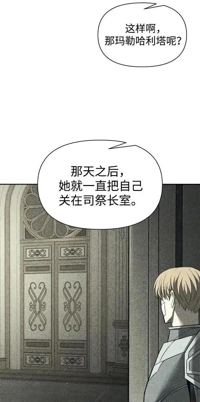 第119话79