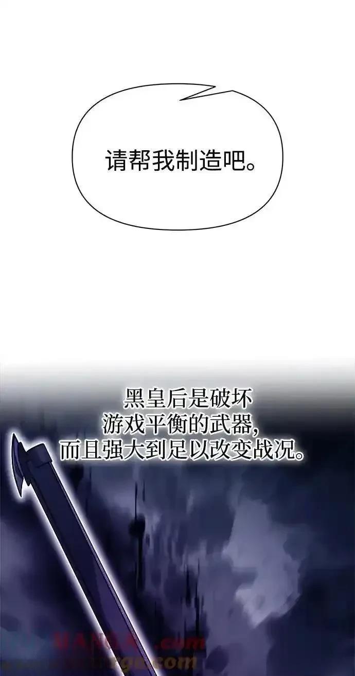 第119话8