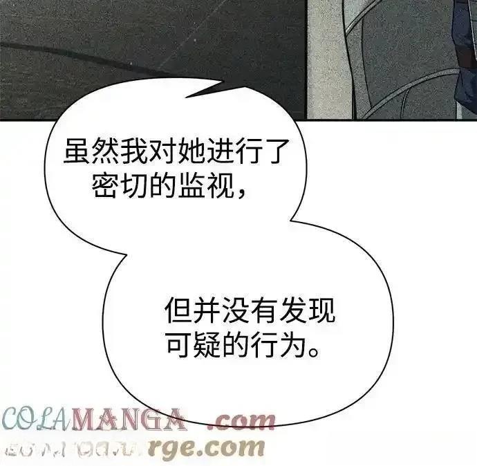 第119话80