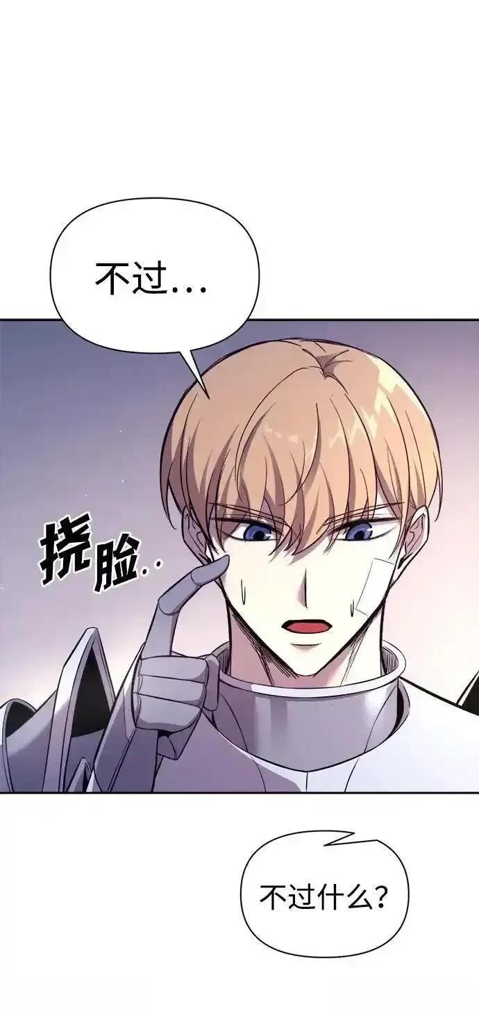 第119话81