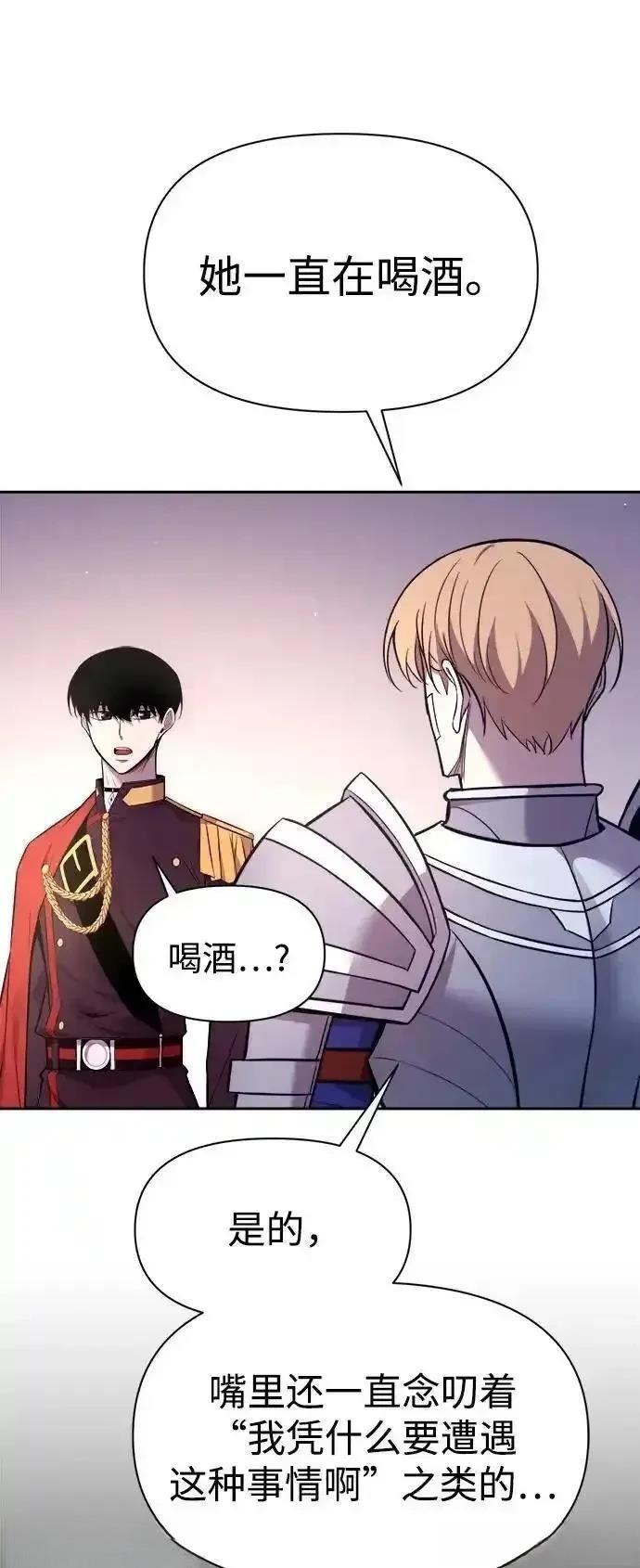 第119话82