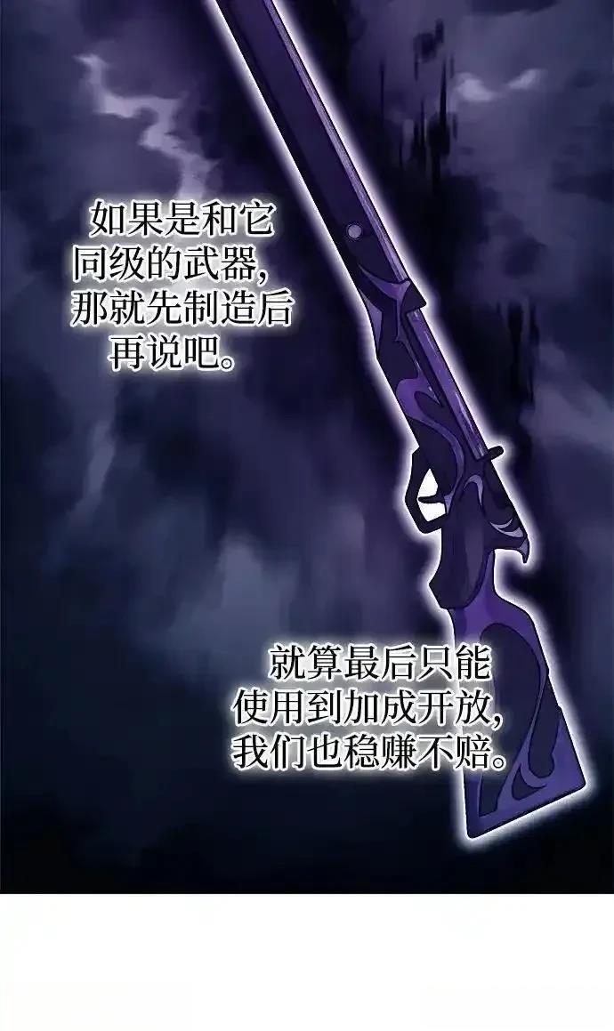 第119话9