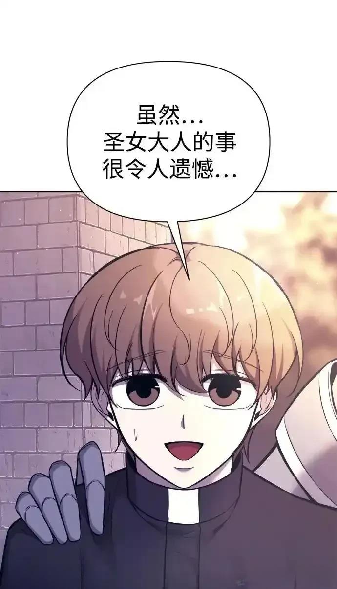 第120话12