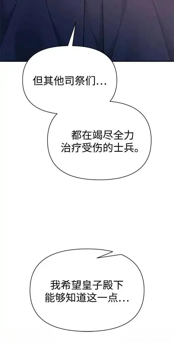 第120话13