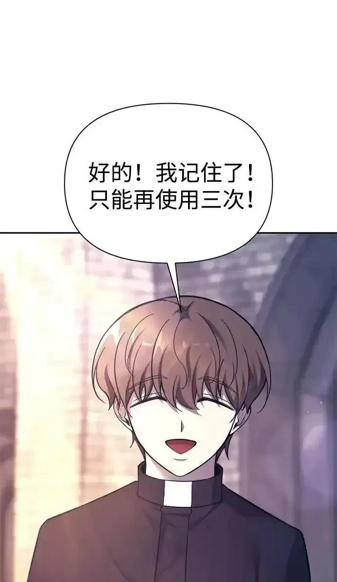 第120话18