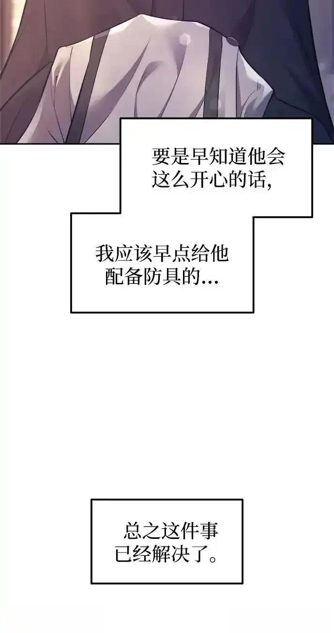 第120话19