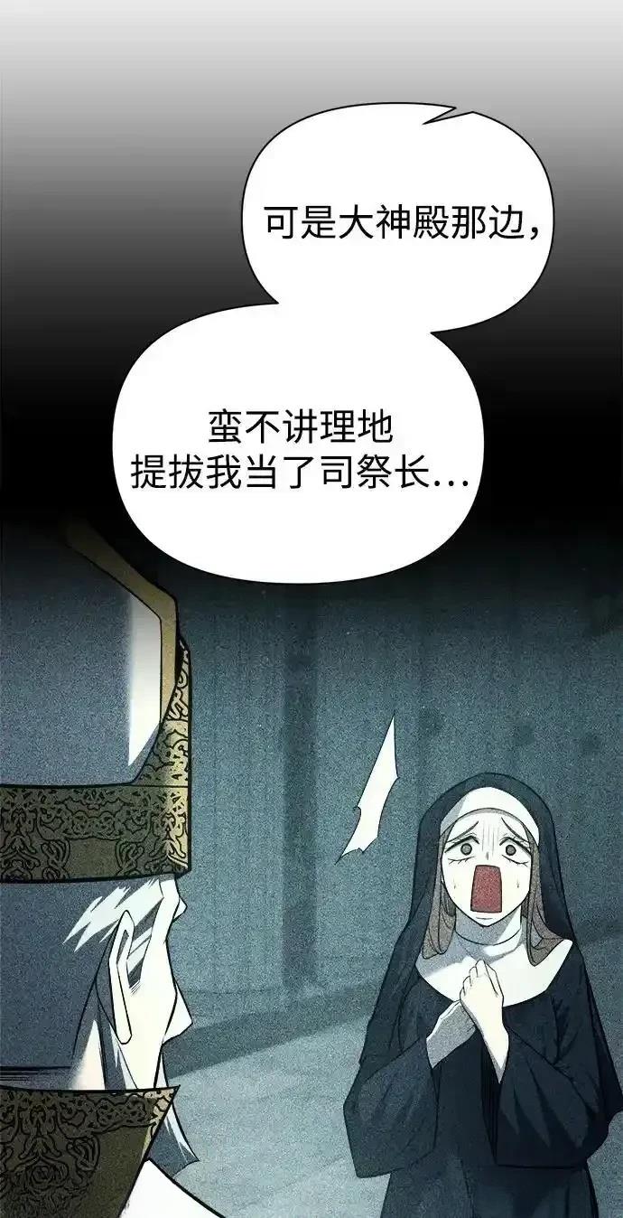 第120话25
