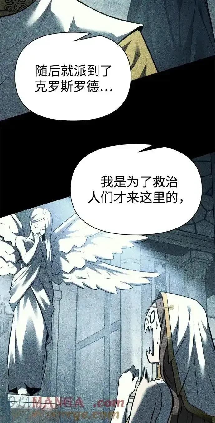 第120话26