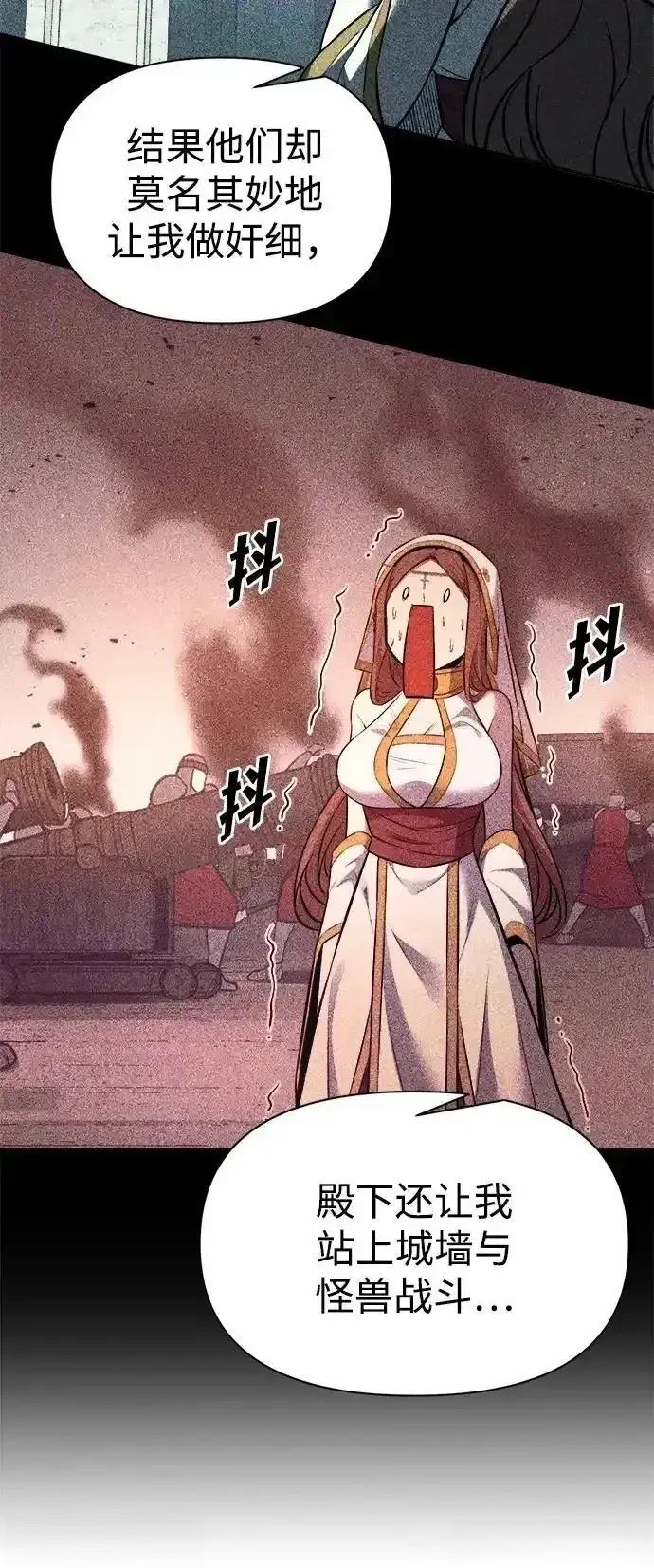 第120话27