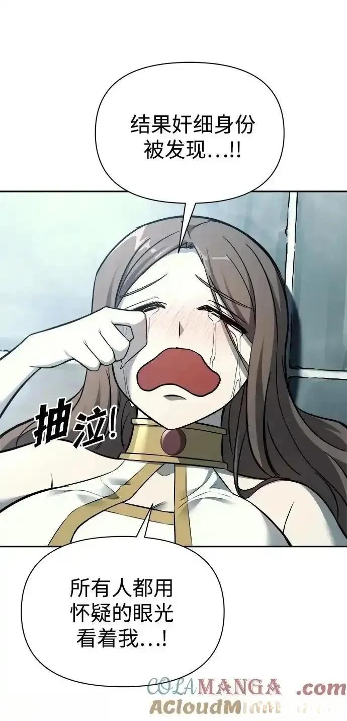 第120话29