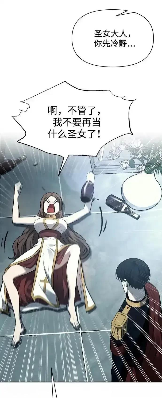 第120话31