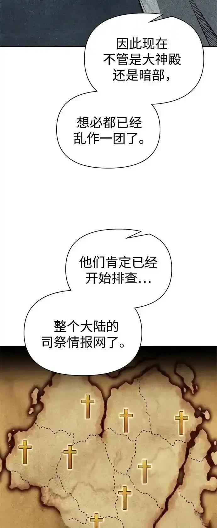 第120话36