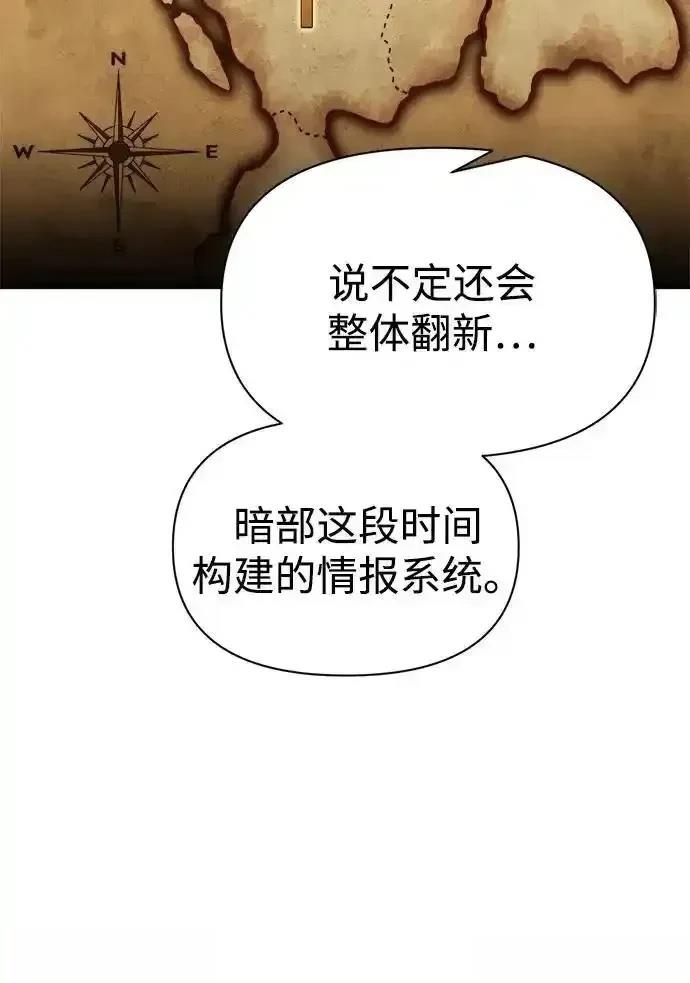 第120话37