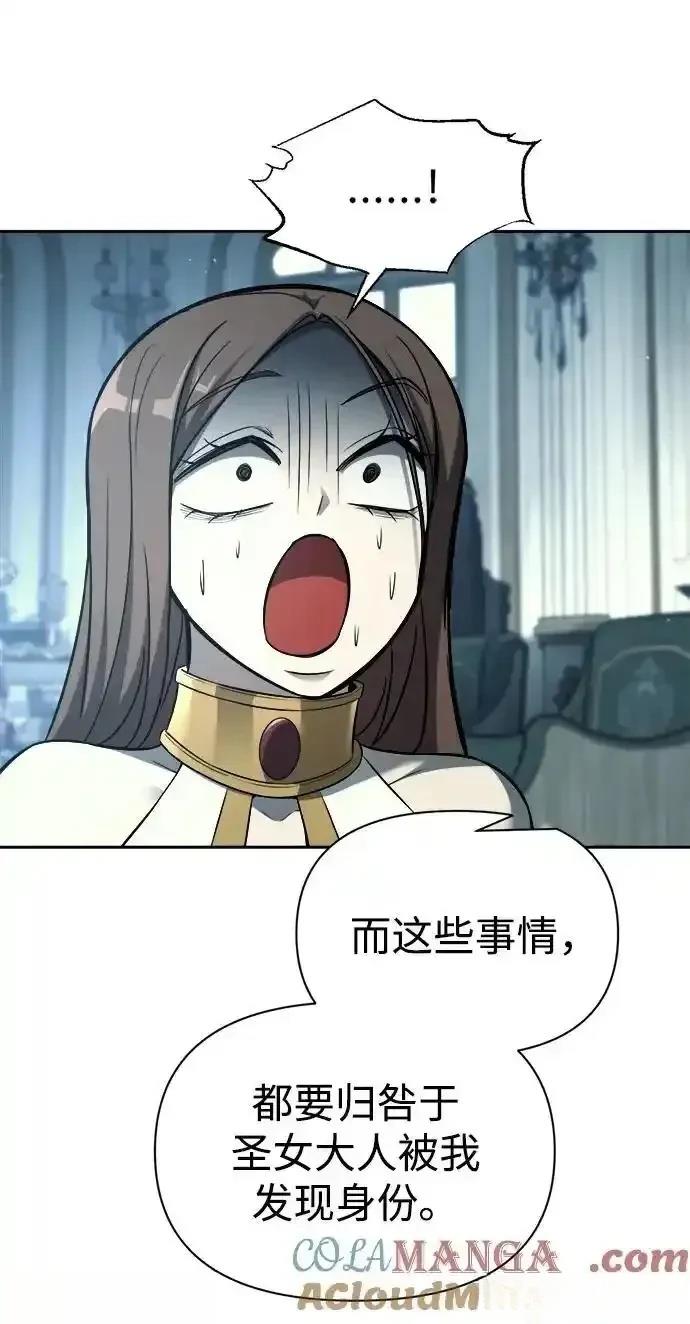 第120话38