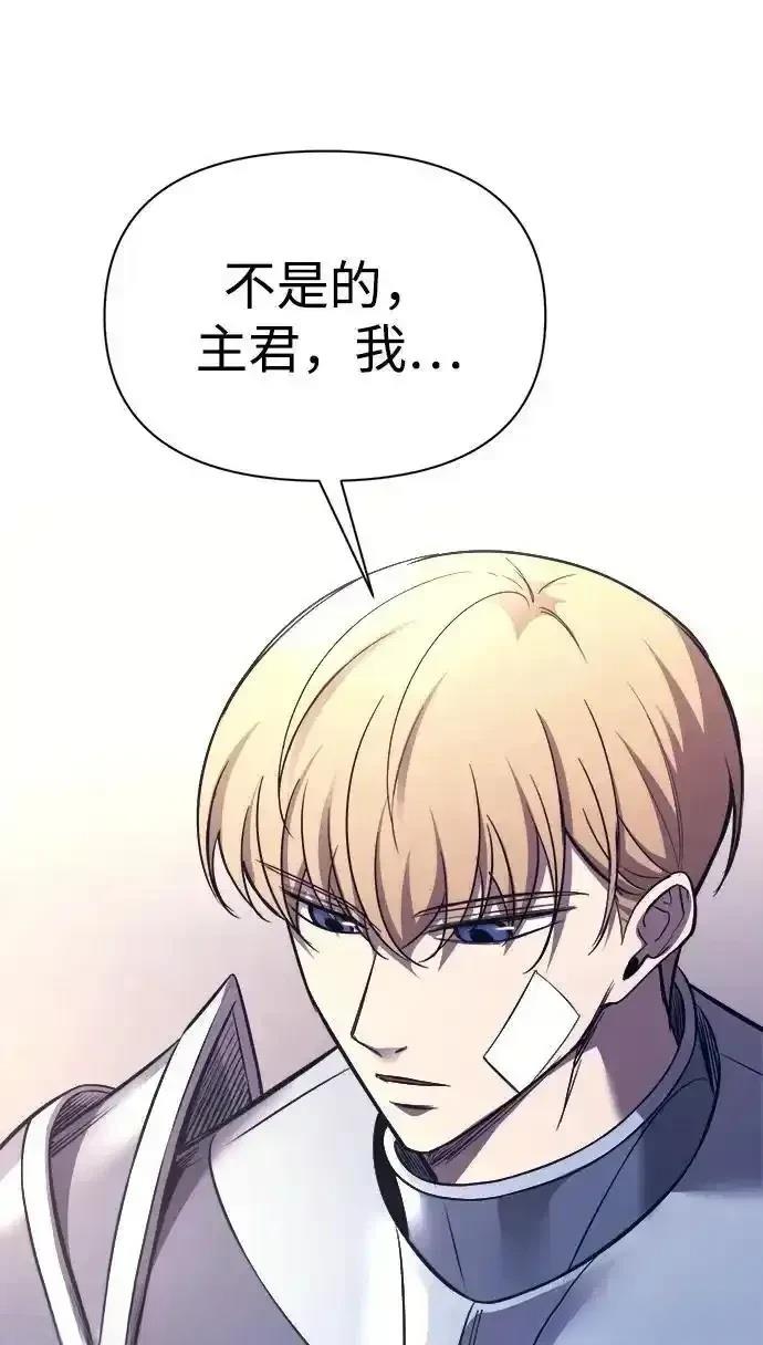 第120话4