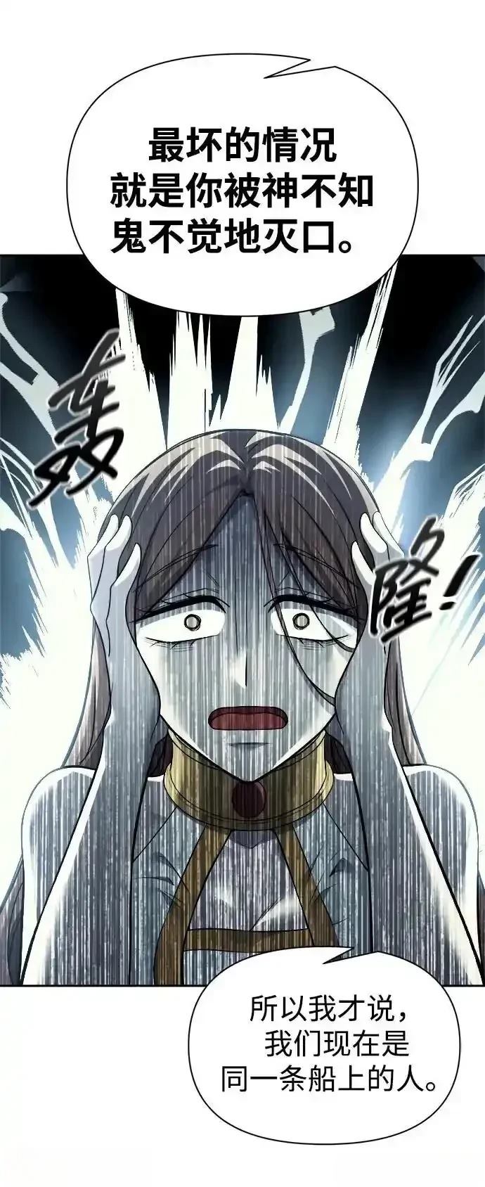 第120话40