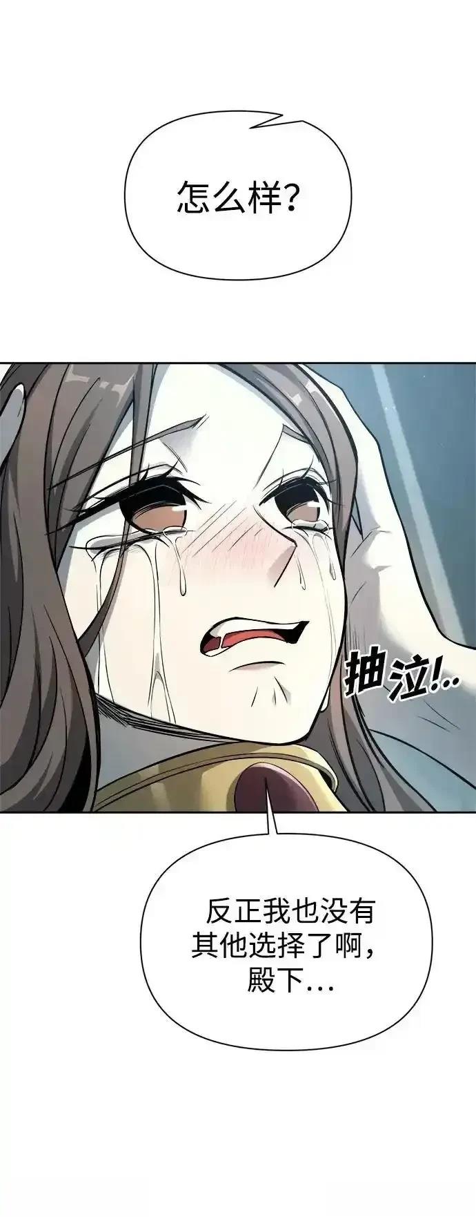第120话43