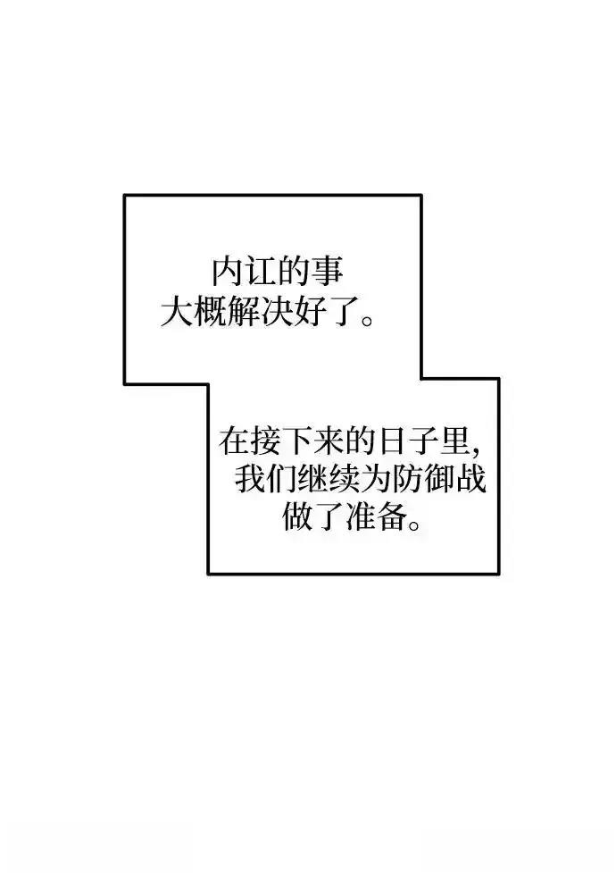 第120话45