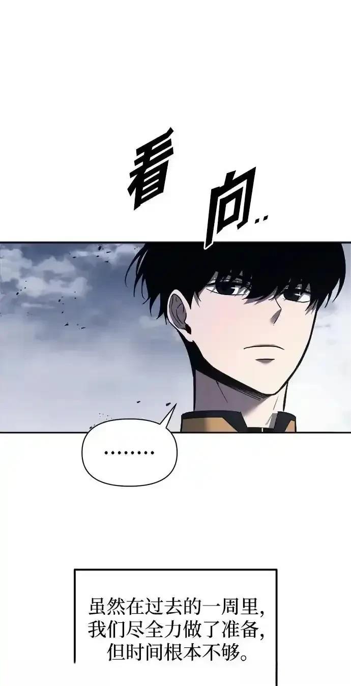 第120话48