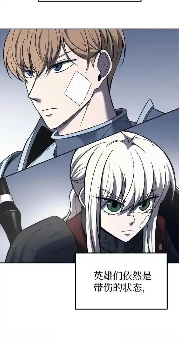 第120话49