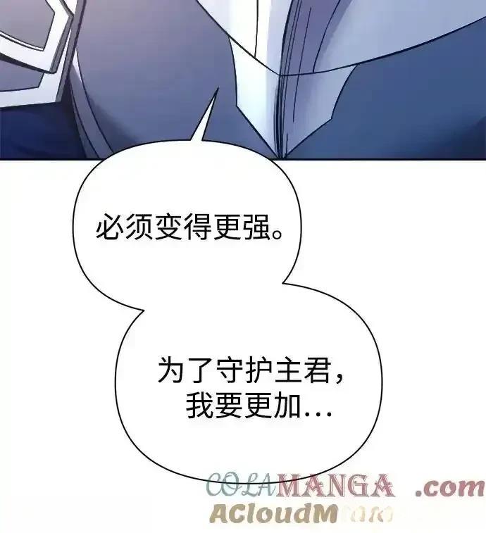 第120话5