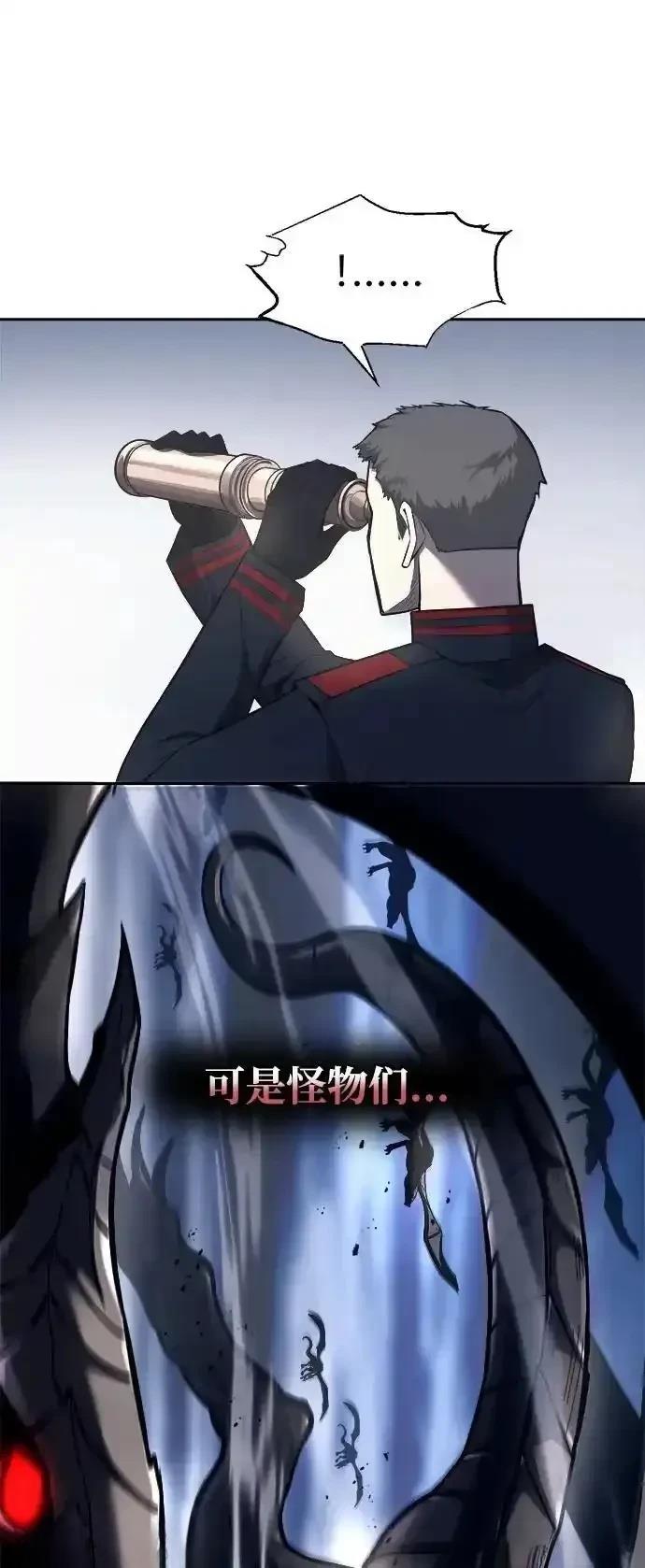 第120话51