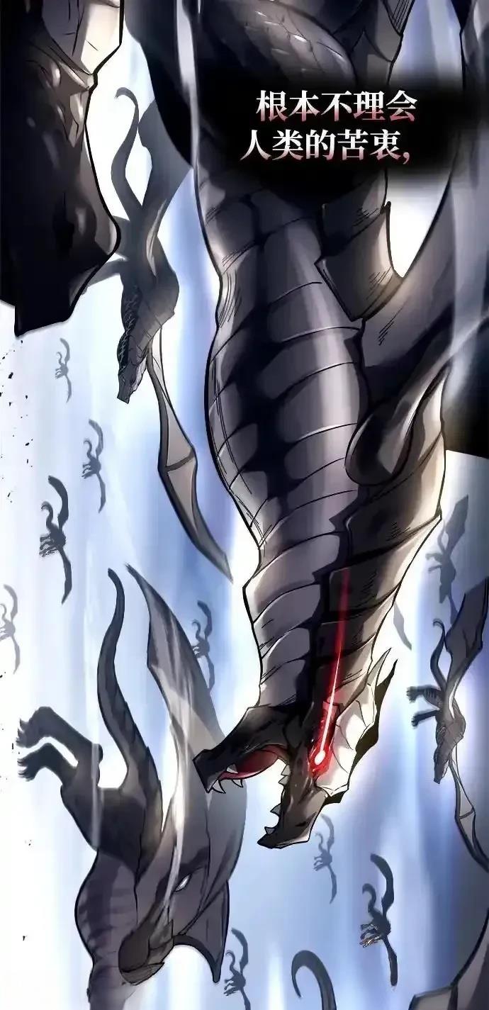 第120话52