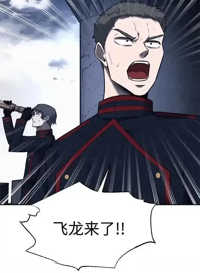 第120话54