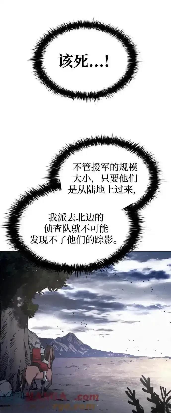 第120话56