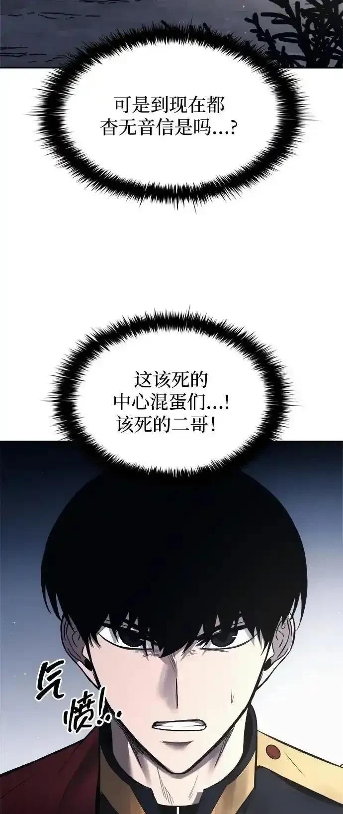 第120话57