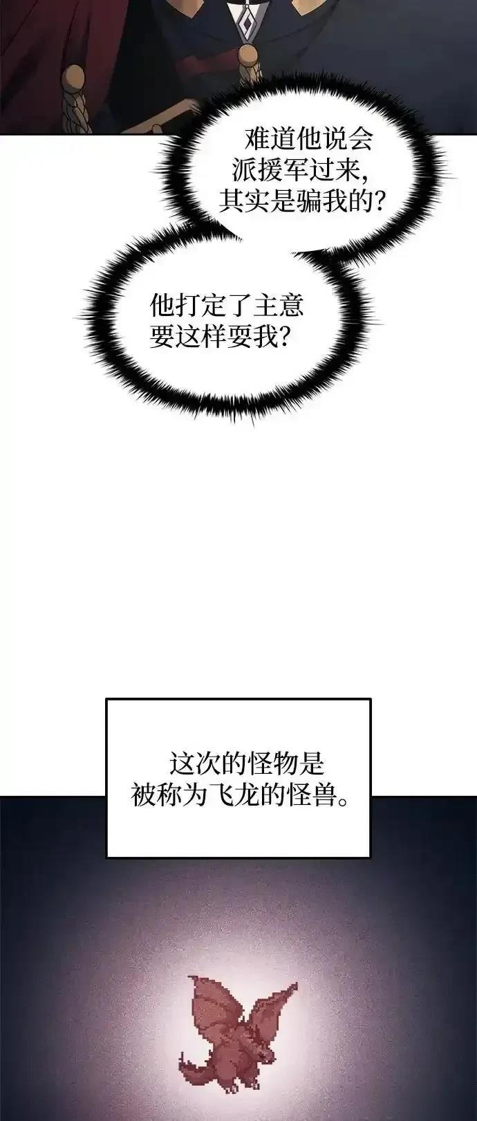 第120话58